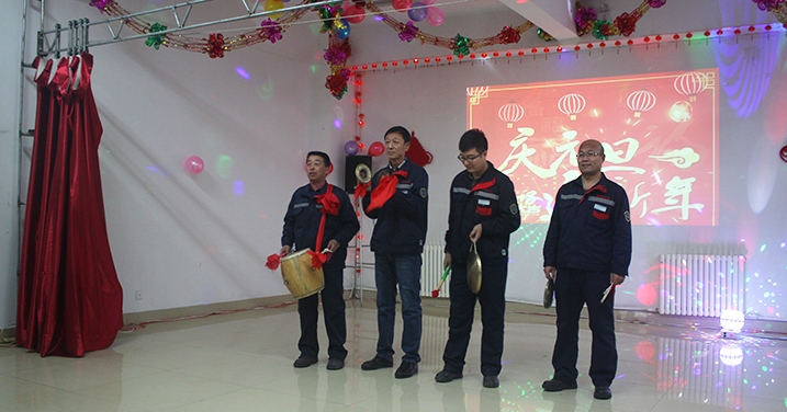 聯(lián)歡晚會