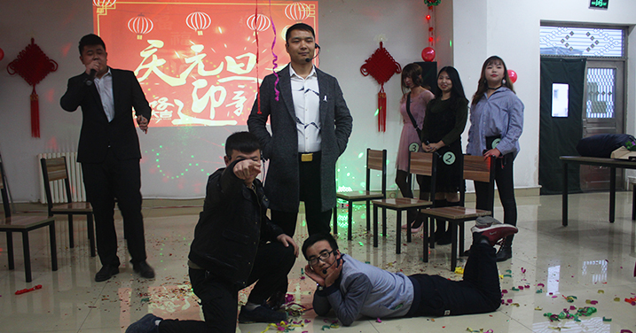 聯(lián)歡晚會
