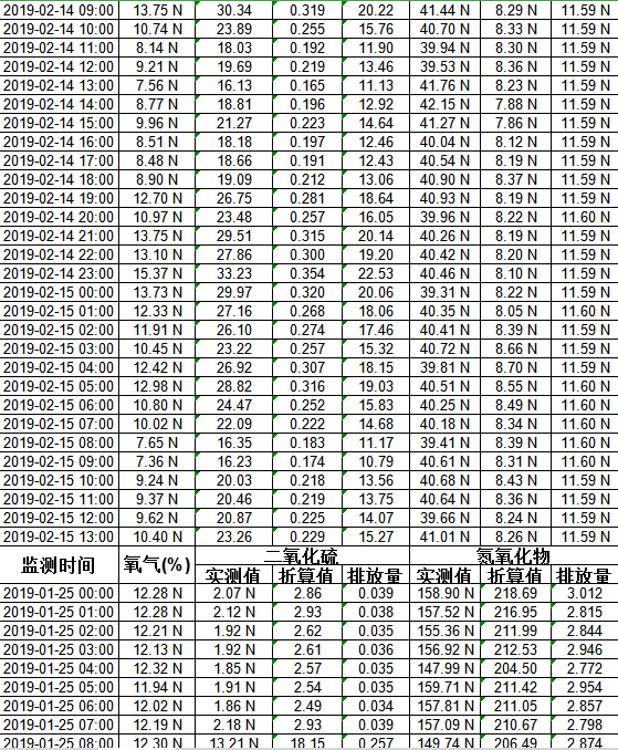 5027018218af0099582594b30411535.png