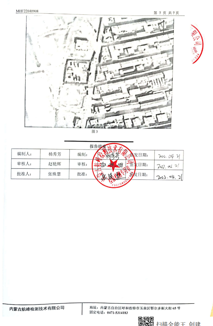 QQ截圖20220512141651.png