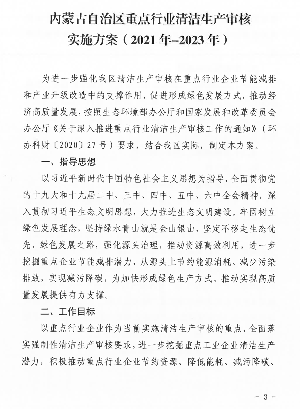 QQ截圖20220714155658.png