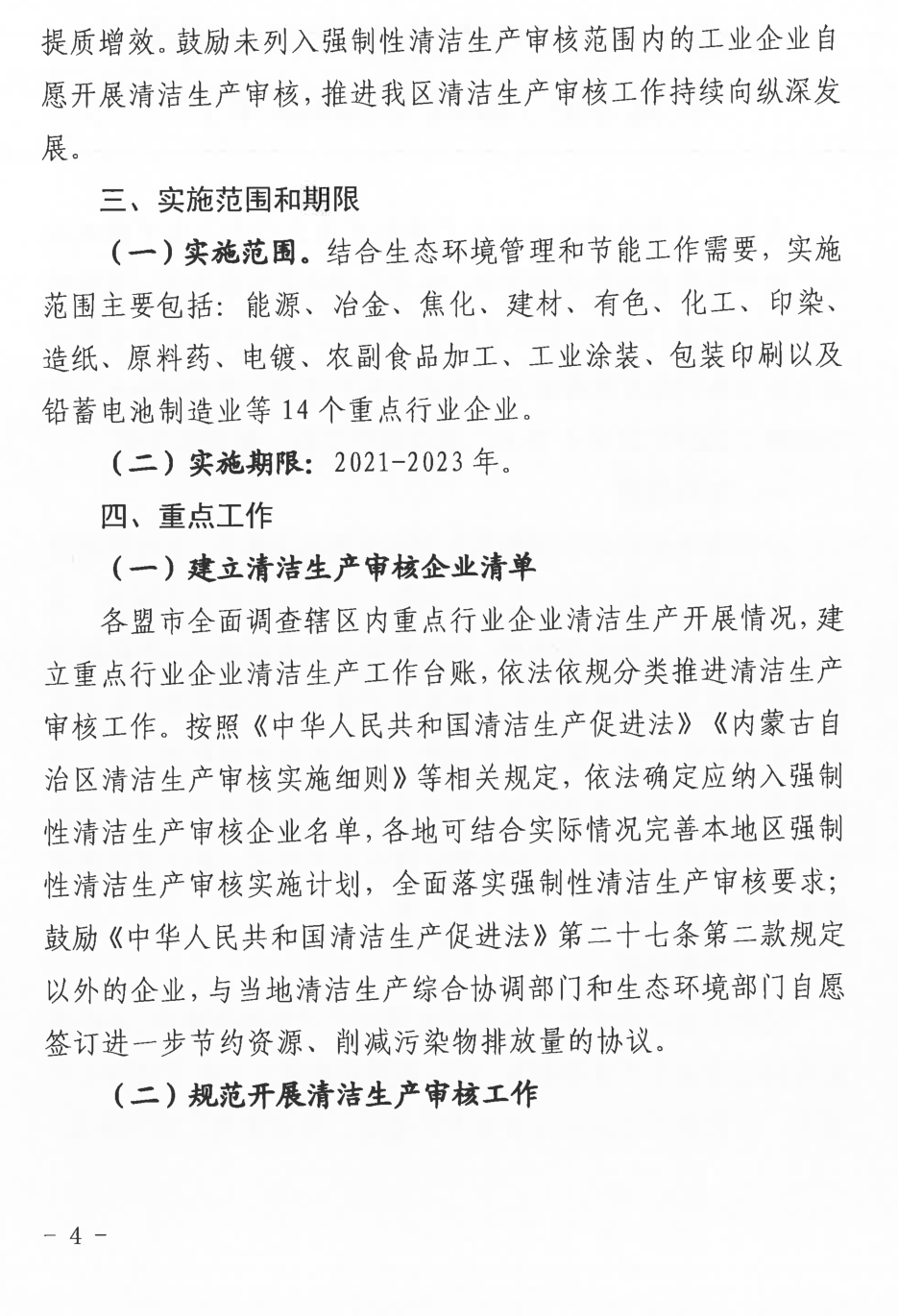 QQ截圖20220714155720.png