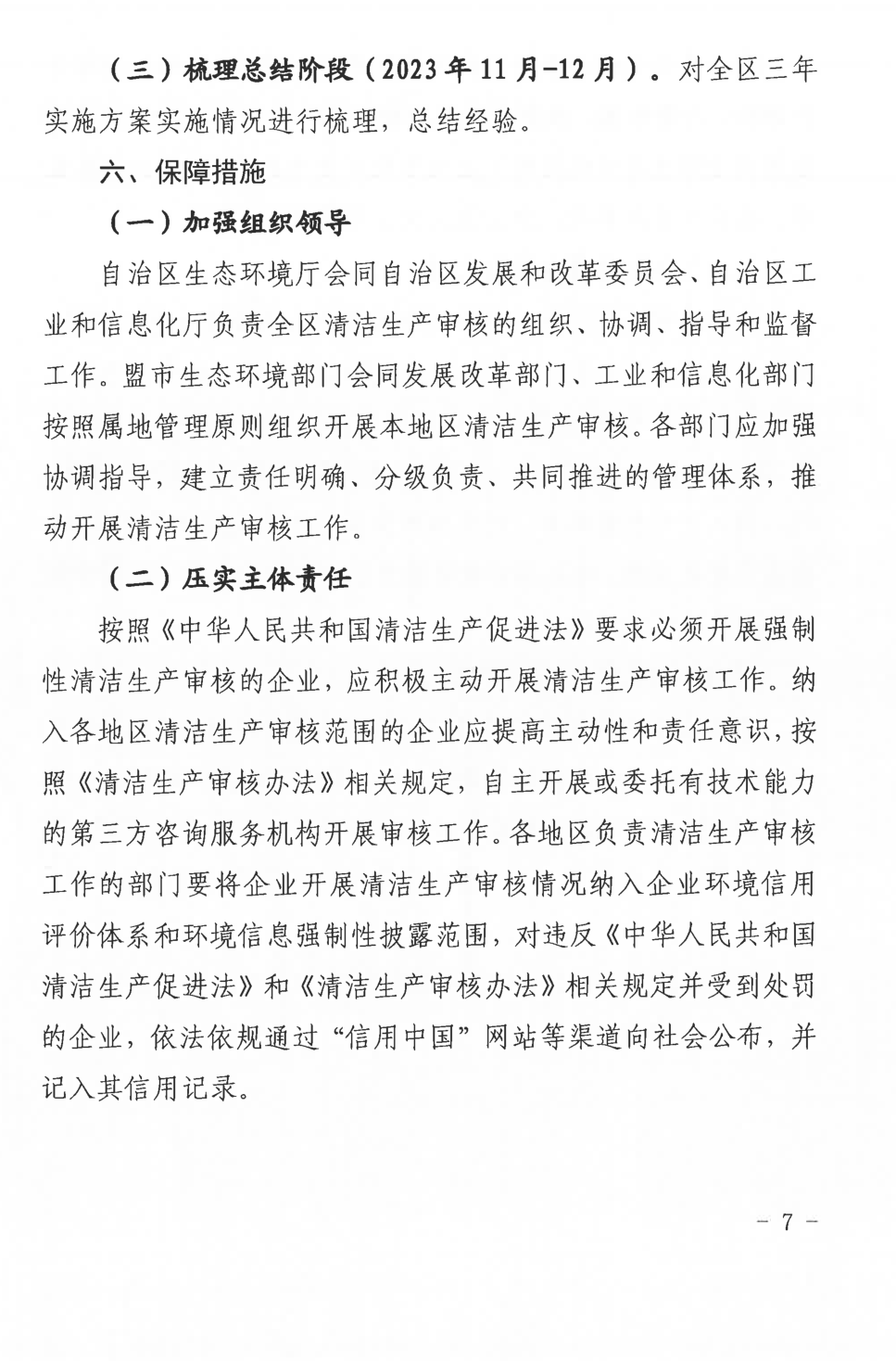 QQ截圖20220714155820.png