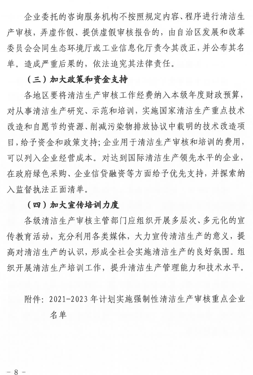 QQ截圖20220714155846.png