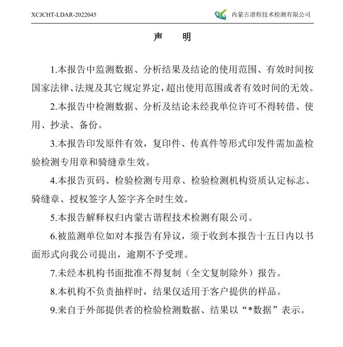 360截圖20220802150515323.jpg