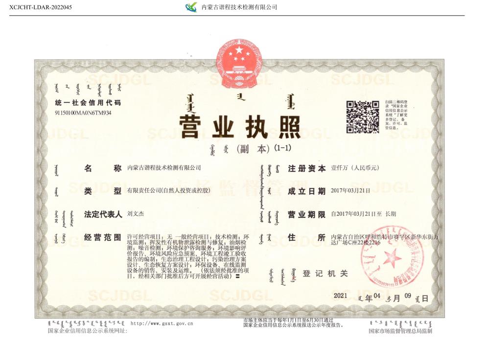 360截圖20220802150555940.jpg