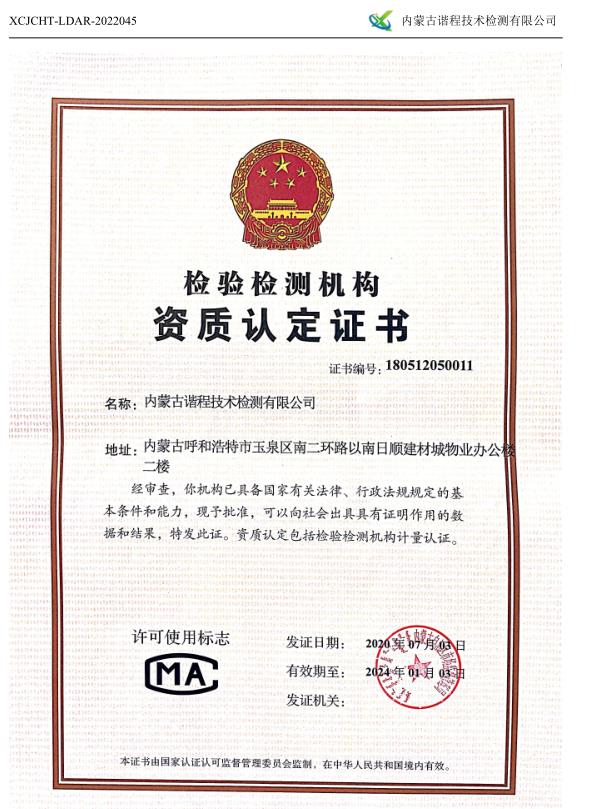 360截圖20220802150612282.jpg