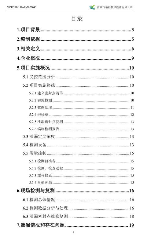 360截圖20220802150637963.jpg