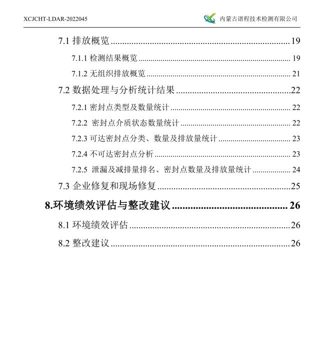 360截圖20220802150656992.jpg