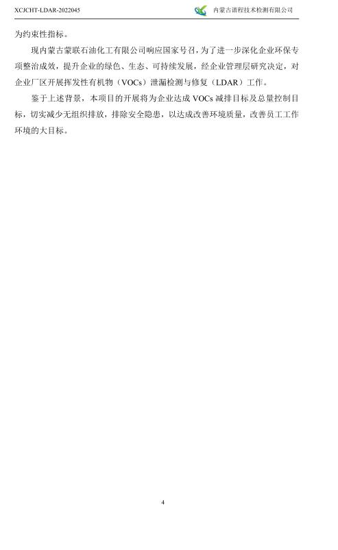 360截圖20220802150739839.jpg