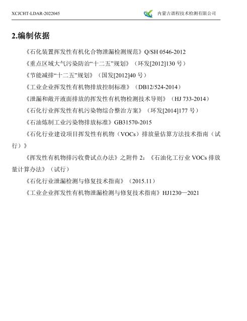 360截圖20220802150803285.jpg