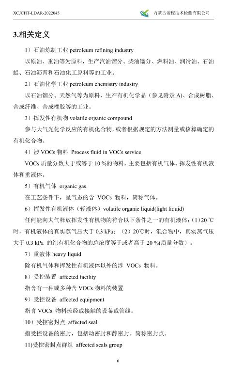 360截圖20220802150817847.jpg