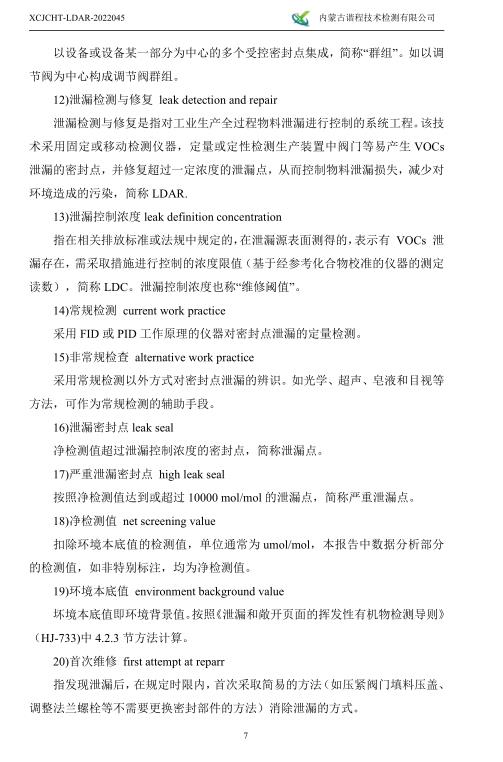 360截圖20220802150832398.jpg