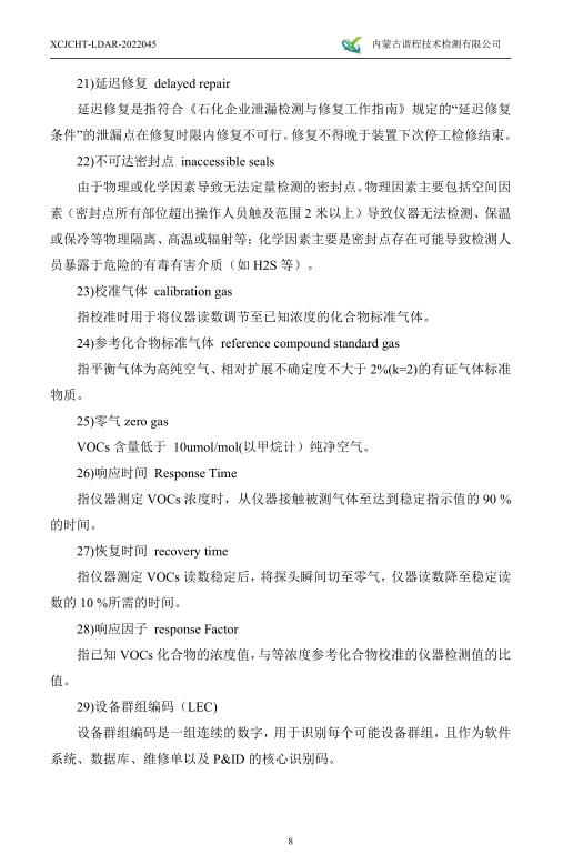 360截圖20220802151554624.jpg