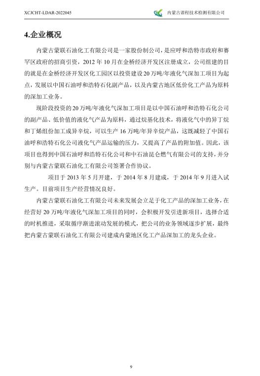 360截圖20220802151613063.jpg