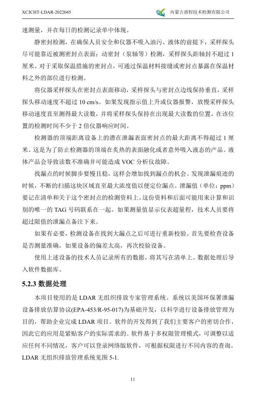 360截圖20220802151641548.jpg