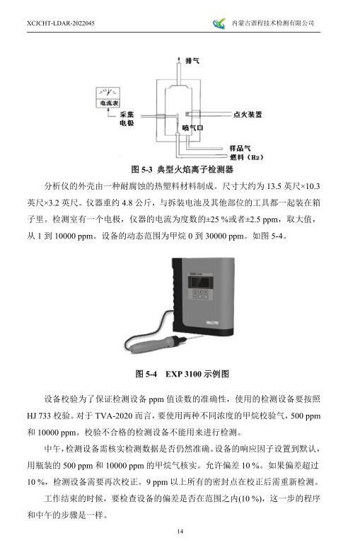 360截圖20220802151723324.jpg