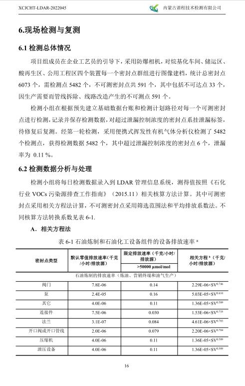 360截圖20220802151752064.jpg