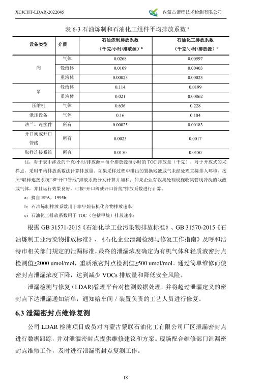 360截圖20220802151835225.jpg