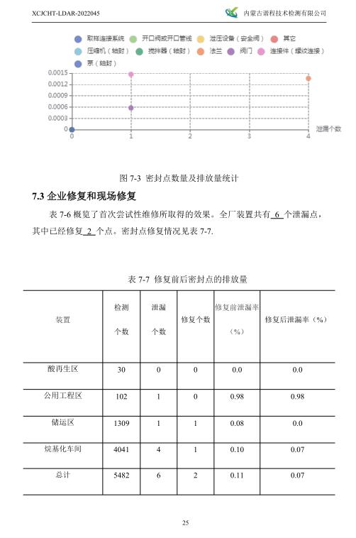 360截圖20220802152004840.jpg