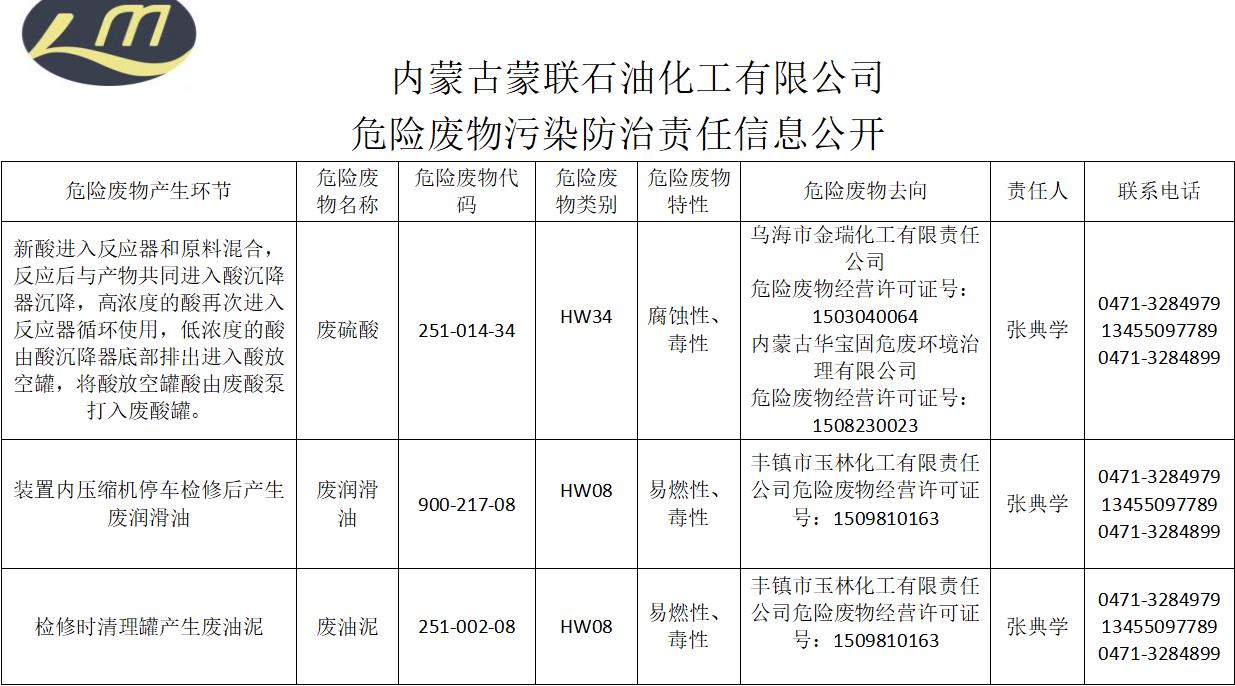 360截圖20220826082728031.jpg