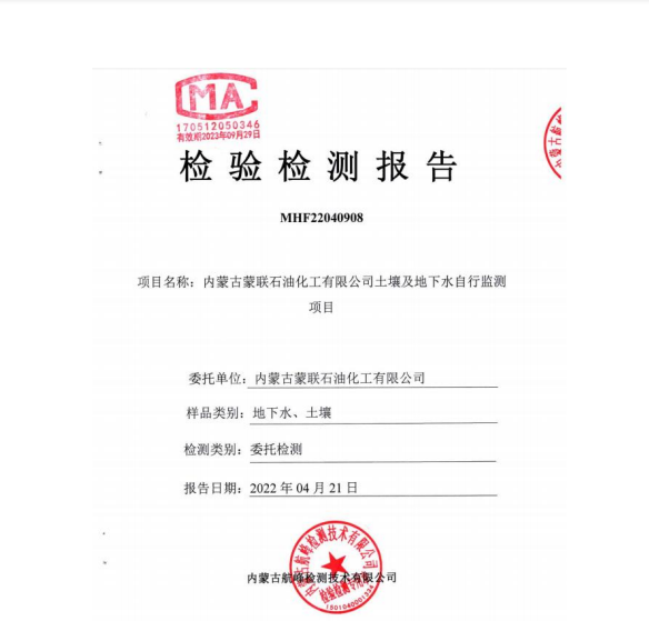 微信截圖_20221214084107.png