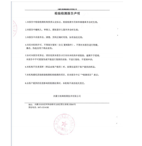 微信截圖_20221214084133.png