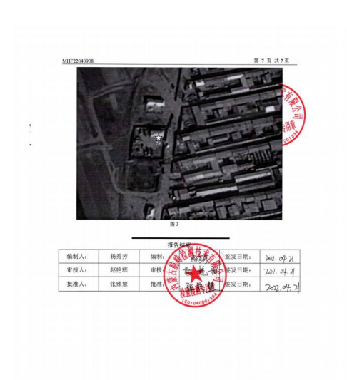微信截圖_20221214084425.png