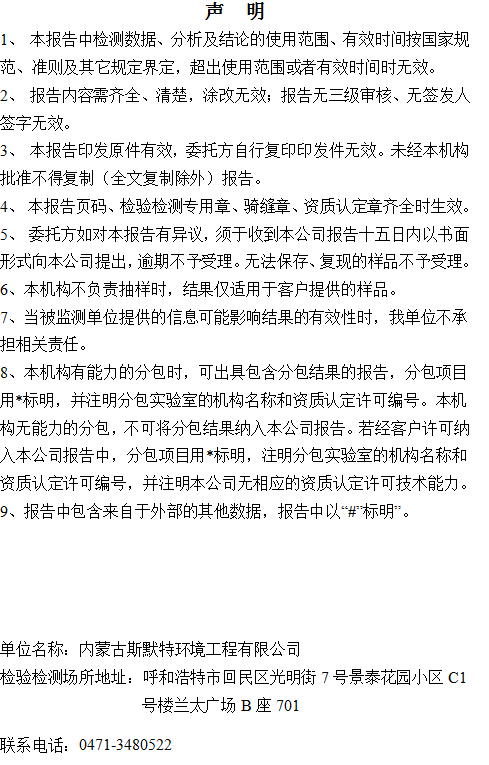 QQ截圖20230114143212.png