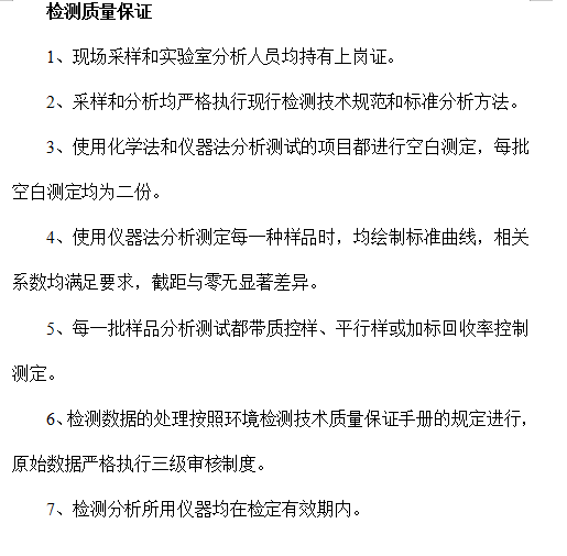 微信截圖_20230114143245.png