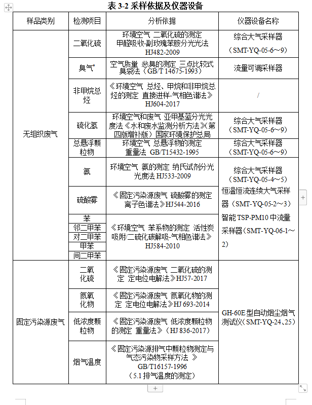 QQ截圖20230114143527.png