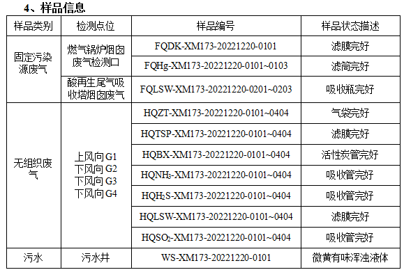 QQ截圖20230114143558.png