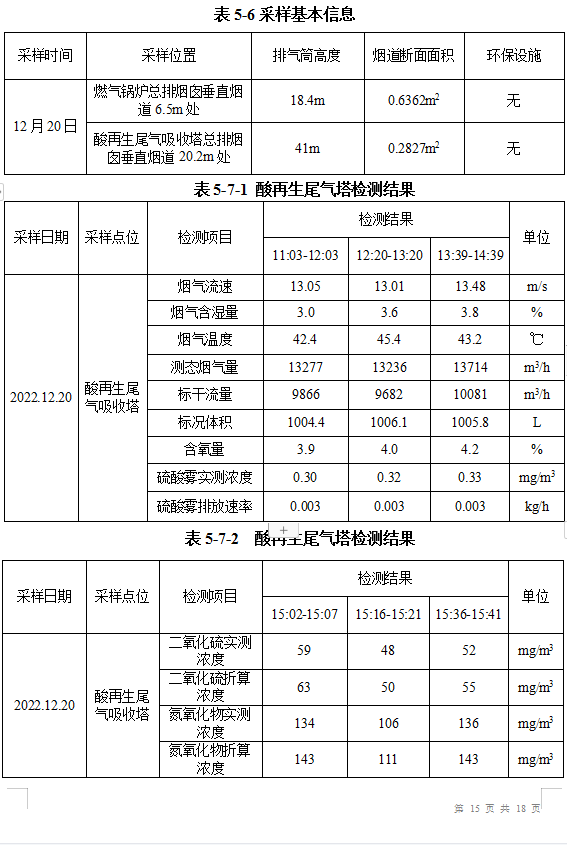 QQ截圖20230114143756.png