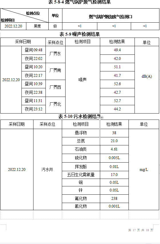 QQ截圖20230114143901.png