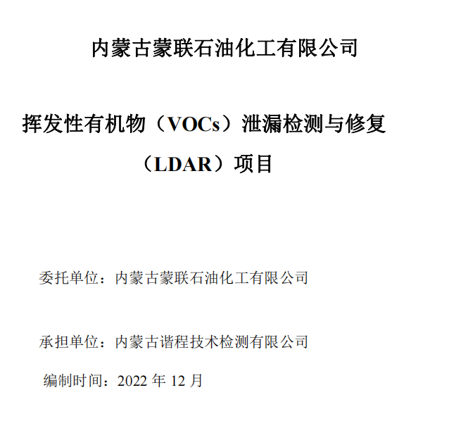 QQ截圖20230114155427.png