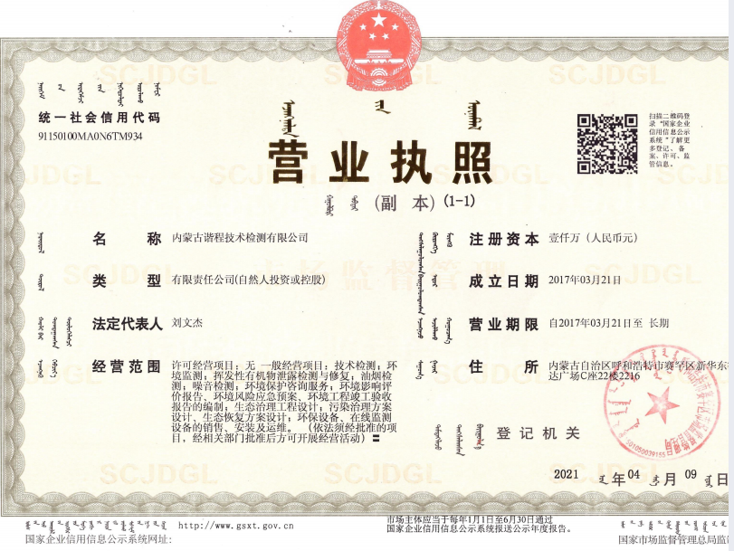 QQ截圖20230114155502.png