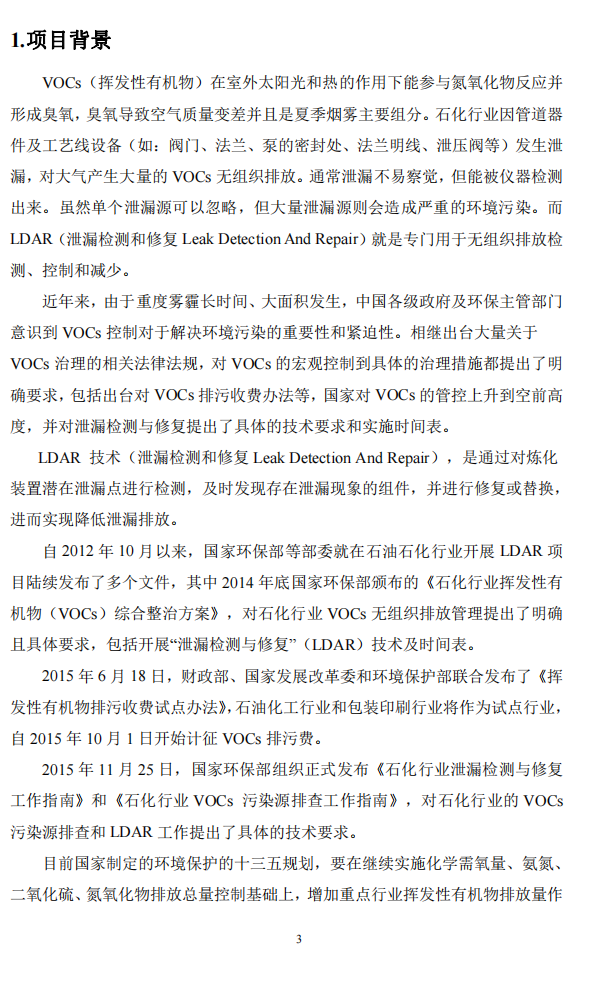QQ截圖20230114155622.png