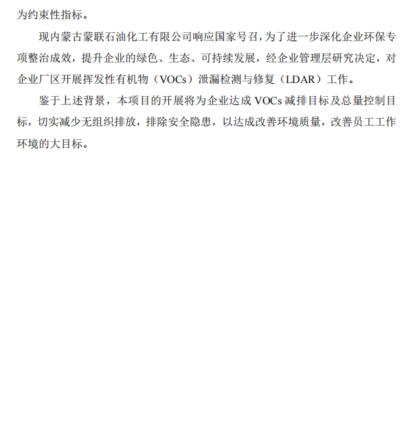 QQ截圖20230114155632.png