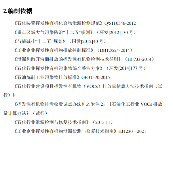QQ截圖20230114155643.png