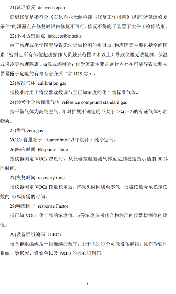 QQ截圖20230114155747.png