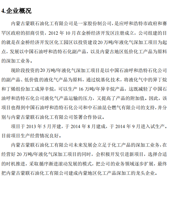 QQ截圖20230114155809.png