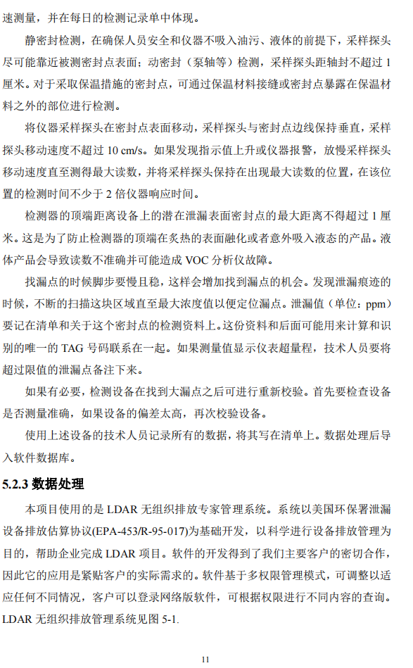 QQ截圖20230114155858.png