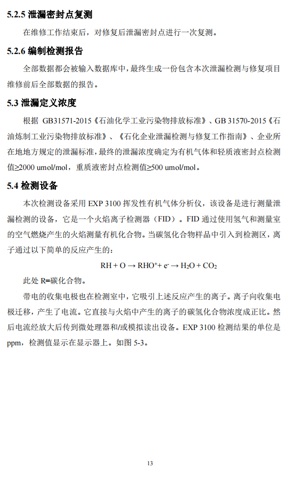 QQ截圖20230114155939.png