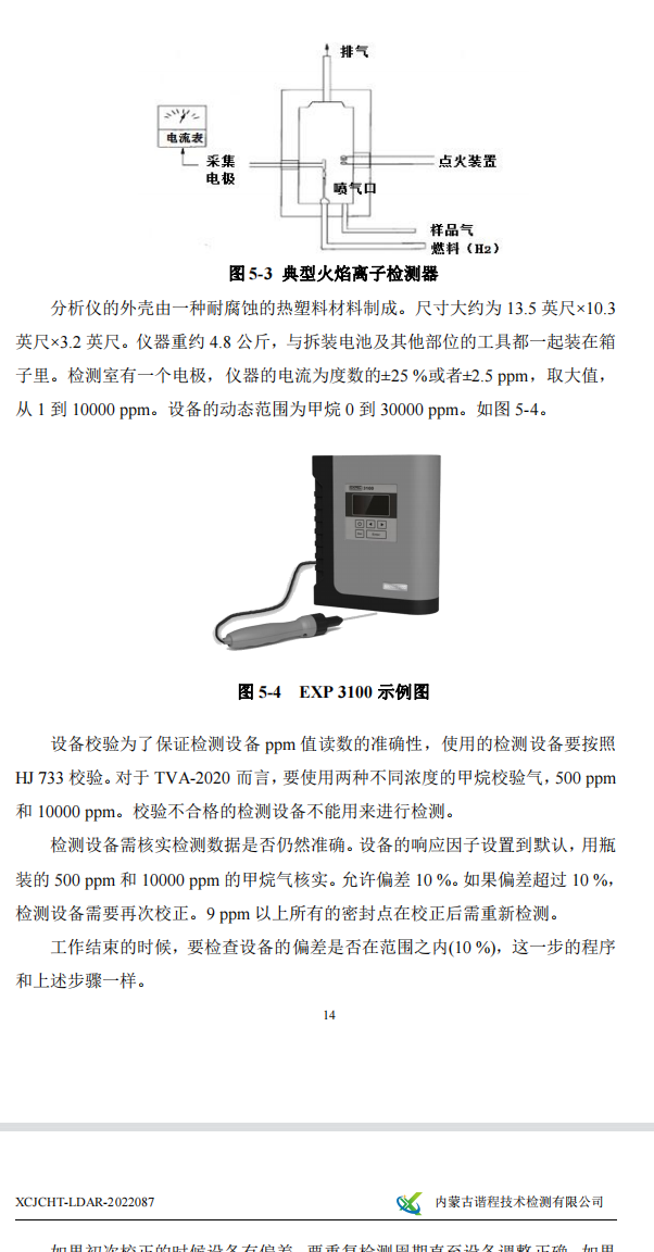 QQ截圖20230114155958.png