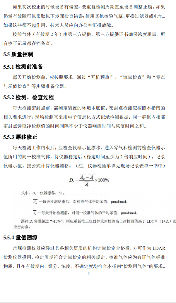 QQ截圖20230114160015.png