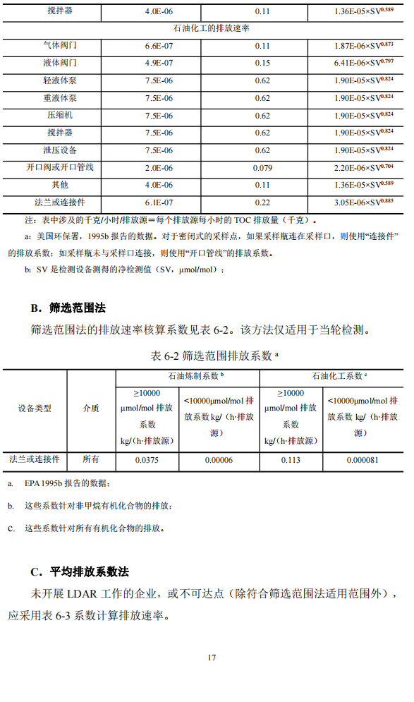 QQ截圖20230114160101.png