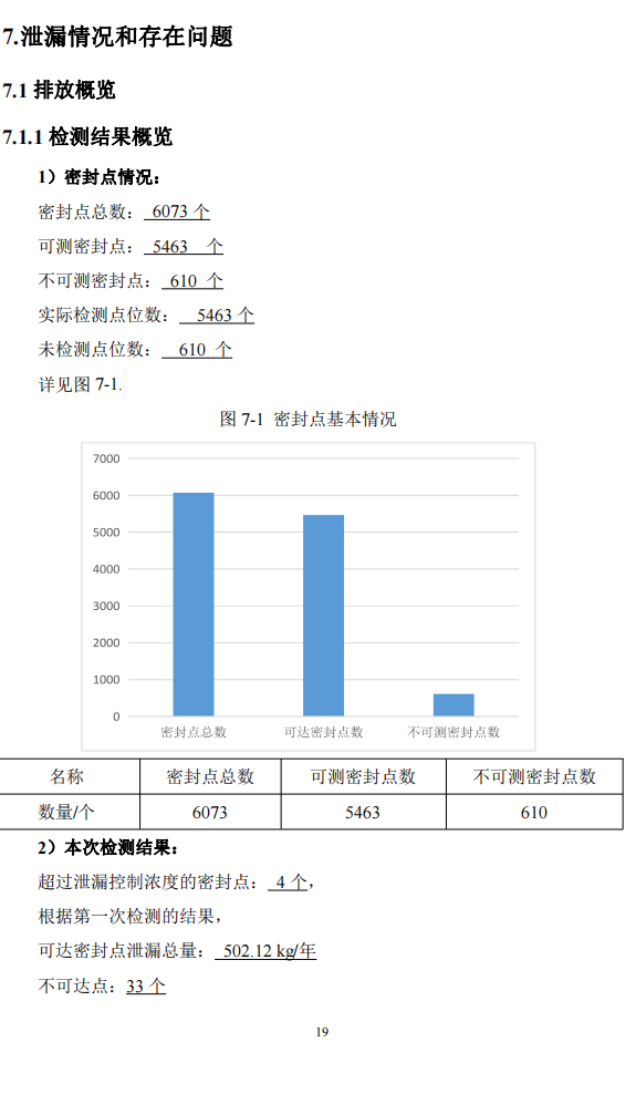 QQ截圖20230114160149.png