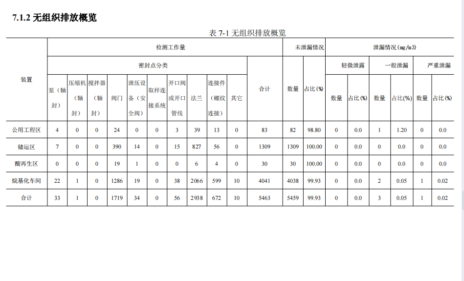 QQ截圖20230114160223.png