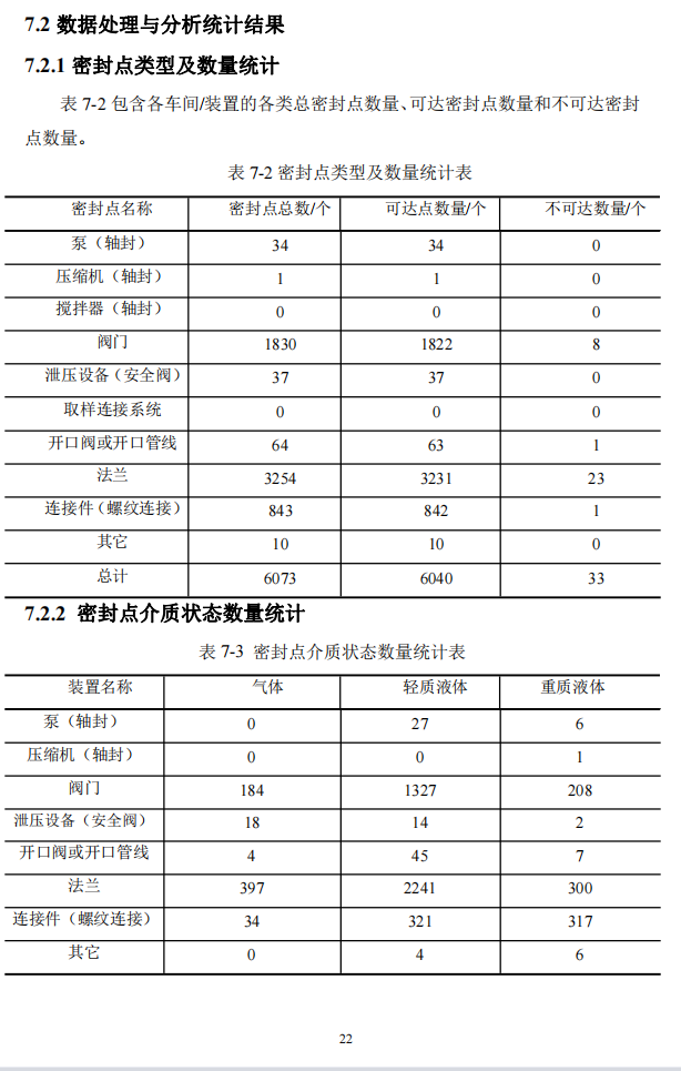 QQ截圖20230114160240.png