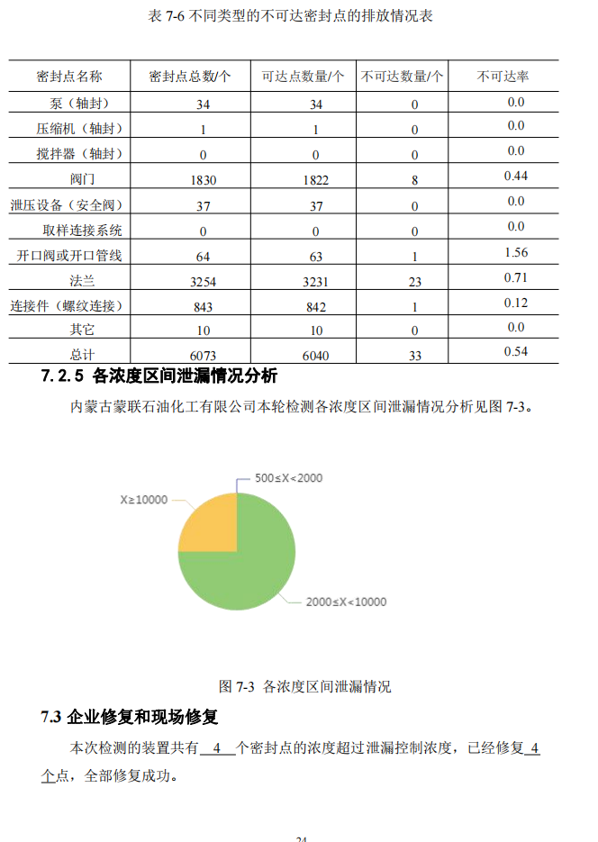 QQ截圖20230114160328.png